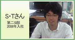 社員画像